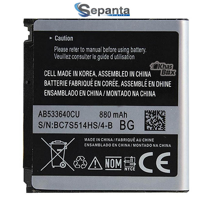 باتری اصلی سامسونگ Samsung S3600