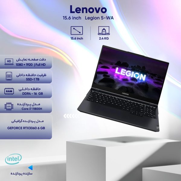 لپ تاپ لنوو LEGION5 I7(11800) 16GB 1TBSSD 6G(3060) لپ تاپ لنوو LEGION5 I7 (11800) 16GB 1TBSSD 6G (3060) یک دستگاه قدرتمند و کارآمد است که برای علاقه‌مندان به بازی‌های ویدئویی و کاربران حرفه‌ای طراحی شده است. با پردازنده Intel i7 (11800) قدرتمند و قابل اعتماد، این لپ‌تاپ به شما امکان اجرای برنامه‌ها و بازی‌های حجیم را با کیفیت بالا می‌دهد. این لپ‌تاپ با حافظه 16 گیگابایتی DDR4 به همراه یک درایو حافظه داخلی SSD با ظرفیت 1 ترابایت ارائه می‌شود. این به شما امکان ذخیره و دسترسی سریع به تمامی داده‌ها و فایل‌های شما را می‌دهد. با سرعت بالا و عملکرد قوی، لپ‌تاپ لنوو LEGION5 قادر است بازی‌ها و برنامه‌های شما را به طور سریع و بدون مشکل اجرا کند. با صفحه نمایش 15.6 اینچی با رزولوشن بالا و فناوری IPS، لپ‌تاپ لنوو LEGION5 تصاویر با کیفیت و رنگ‌های زنده را به نمایش می‌گذارد. بازی کردن، تماشای فیلم‌ها و تمامی فعالیت‌های روزمره شما را با تجربه بصری عالی همراه می‌سازد. لپ‌تاپ لنوو LEGION5 دارای کارت گرافیک NVIDIA GeForce 3060 با 6 گیگابایت حافظه ویدئویی است. این کارت گرافیک قدرتمند اجازه می‌دهد تا گیمران و طراحان بازی‌ها به طور کامل لذت ببرند و تجربه‌ی بازی واقع‌گرایانه‌تری داشته باشند. لنوو LEGION5 همچنین دارای سیستم خنک‌کننده قدرتمندی است که در طول ساعات استفاده مداوم و بازی‌های مداوم، دستگاه را در دمای مناسب نگه می‌دارد. با صدای کم و سیستم خنک کننده کارآمد، شما می‌توانید برای مدت طولانی با لپ‌تاپ‌تان کار کنید. به طور کلی، لپ‌تاپ لنوو LEGION5 I7 (11800) 16GB 1TBSSD 6G (3060) یک گزینه عالی برای علاقه‌مندان به بازی‌های ویدئویی و کاربران حرفه‌ای است. با قدرت پردازش بالا، کیفیت تصویر عالی، پردازنده گرافیک قوی و سیستم خنک کننده کارآمد، این لپ‌تاپ می‌تواند تمامی نیازهای شما را برآورده کند. لپ تاپ لنوو LEGION5 I7(11800) 16GB 1TBSSD 6G(3060) مشخصات لپ تاپ لنوو LEGION5 I7(11800) 16GB 1TBSSD 6G(3060): - پردازنده: Intel Core i7-11800 - حافظه RAM: 16 گیگابایت - حافظه داخلی: 1 ترابایت SSD - کارت گرافیک: NVIDIA GeForce RTX 3060 با 6 گیگابایت حافظه گرافیک - صفحه نمایش: سایز 15.6 اینچ با رزولوشن وضوح Full HD - سیستم عامل: Windows 10 - کیبورد: صفحه کلید با نور پس زمینه (Backlit Keyboard) - وزن: تقریباً 2.6 کیلوگرم - پورت‌ها: شامل پورت‌های USB Type-C، USB 3.2، HDMI، Ethernet و دیگر پورت‌های ارتباطی - باتری: با طول عمر متوسط باتری حدود 5 تا 6 ساعت - صدا: دو بلندگوی استریو با فناوری Dolby Atmos - دیگر ویژگی‌ها: وای-فای، بلوتوث، وبکم، قابلیت اتصال به شبکه‌های بی‌سیم و سیمی، سیستم خنک کننده قدرتمند و قابل تنظیم و ... لپ تاپ لنوو LEGION5 I7(11800) 16GB 1TBSSD 6G(3060) لپ تاپ لنوو LEGION5 I7 (11800) با مشخصات فنی قدرتمند خود یک گزینه عالی برای علاقمندان به بازی ها و کاربرانی است که نیاز به کارایی بالایی دارند. این لپ تاپ با پردازنده Intel Core i7 (11800) نسل یازدهم، 16 گیگابایت رم و یک درایو SSD با ظرفیت 1 ترابایت ارائه می شود. در ادامه به بررسی بیشتر این محصول می پردازیم. یکی از مهمترین ویژگی های لپ تاپ لنوو LEGION5 I7 (11800) قدرت پردازشی بسیار قوی آن است. پردازنده Intel Core i7 (11800) با 8 هسته و 16 رشته قادر به اجرای برنامه ها و بازی های سنگین با سرعت بالا است. همچنین، رم با ظرفیت 16 گیگابایت به همراه فناوری DDR4، امکان اجرای همزمان برنامه های چندگانه و سریع را فراهم می کند. با توجه به اینکه لپ تاپ لنوو LEGION5 I7 (11800) برای بازی ها طراحی شده است، کارت گرافیک NVIDIA GeForce RTX 3060 با 6 گیگابایت حافظه مجازی بسیار مناسب است. این کارت گرافیک قادر به اجرای بازی های جدید با کیفیت بالا و فریم ریت بالا است. همچنین، صفحه نمایش لپ تاپ با اندازه 15.6 اینچ و رزولوشن Full HD، تصاویری واضح و زیبا را به نمایش می گذارد. در مورد ظرفیت ذخیره سازی لپ تاپ لنوو LEGION5 I7 (11800)، 1 ترابایت SSD کافی است تا بتوانید فایل ها، برنامه ها و بازی های خود را ذخیره کنید. همچنین، SSD باعث افزایش سرعت بارگذاری سیستم عامل و برنامه ها می شود. در طراحی لپ تاپ لنوو LEGION5 I7 (11800) نیز به جزئیات دقت شده است. با صفحه کیبورد با نور پس زمینه و کیفیت بالا، می توانید به راحتی در شب ها و در محیط های کم نور کار کنید. همچنین، سیستم خنک کننده قدرتمند و کیفیت ساخت بالا، از افزایش عمر مفید دستگاه اطمینان می دهد. بنابراین، لپ تاپ لنوو LEGION5 I7 (11800) با قدرت پردازشی بالا، کارت گرافیک قدرتمند، ظرفیت ذخیره سازی بالا و طراحی کاربردی، یک گزینه عالی برای علاقمندان به بازی ها و کاربرانی است که به دنبال یک لپ تاپ قدرتمند و پایدار هستند. لپ تاپ لنوو LEGION5 I7(11800) 16GB 1TBSSD 6G(3060) برخی از مزایای لپ تاپ لنوو LEGION 5 I7 (11800) 16GB 1TB SSD 6G (3060) عبارتند از: 1. قدرت پردازش قوی: این لپ تاپ با پردازنده Intel i7-11800H هشت هسته‌ای که دارای فرکانس بیش از 4.6 گیگاهرتز است، توانایی پردازش سریع و قدرتمندی را به کاربران ارائه می‌دهد. 2. عملکرد گرافیکی برتر: با کارت گرافیک NVIDIA GeForce RTX 3060 با حافظه 6 گیگابایتی، طراحی گرافیکی خارق‌العاده و تجربه بازی بی‌نظیری دارید. این کارت گرافیک برای اجرای بسیاری از بازی‌ها و برنامه‌های سنگین به طور عالی مناسب است. 3. ظرفیت ذخیره‌سازی بزرگ: با دارا بودن هارد دیسک ۱ ترابایتی SSD، شما به راحتی می‌توانید فایل‌های بزرگ را ذخیره و به آنها دسترسی داشته باشید. همچنین، سرعت بالای هارد SSD باعث می‌شود سیستم عملکرد سریع و بدون لطمه‌ای داشته باشد. 4. حافظه RAM بزرگ: با دارا بودن ۱۶ گیگابایت حافظه RAM، لپ تاپ LEGION 5 توانایی اجرای برنامه‌ها و بازی‌های حافظه‌بر کاربر را ارتقا می‌دهد و به شما امکان می‌دهد بیش از یک برنامه را به طور همزمان اجرا کنید. 5. طراحی خارق‌العاده: LEGION 5 با طراحی زیبا و نمای ظاهری جذاب، سبکی قابل توجه و ابعاد مناسب، ارائه‌ای جذاب و جذاب برای کاربران است. 6. سیستم خنک‌کننده قدرتمند: با وجود سیستم خنک‌کننده حرارتی منحصر به فرد و کیفیت ساخت بالا، این لپ تاپ به شما اجازه می‌دهد که برای طولانی‌ترین مدت زمان ممکن از آن استفاده کنید بدون اینکه نگرانی در مورد گرمای زیاد دستگاه داشته باشید. 7. پورت‌های متنوع: LEGION 5 دارای پورت‌های مختلفی از جمله USB 3.2، HDMI، Ethernet و پورت‌های صدا است که به شما امکان اتصال به دستگاه‌های مختلف را می‌دهد و تجربه کاربری متنوعی را به شما ارائه می‌دهد. 8. صفحه نمایش با کیفیت: با صفحه نمایش 15.6 اینچی Full HD با دقت بالا و فناوری IPS، تصاویر و ویدئوها با جزئیات بالا و رنگ‌های زنده و طبیعی نمایش داده می‌شوند. لپ تاپ لنوو LEGION5 I7(11800) 16GB 1TBSSD 6G(3060) 10. صفحه کلید و ویژگی‌های بزرگ: با صفحه کلید بزرگ و ویژگی‌های مانند نورپردازی RGB، کیبورد مستقل و قابلیت تنظیم صفحه کلید، تجربه کاربری شما بسیار بهتر و راحت‌تر خواهد بود.